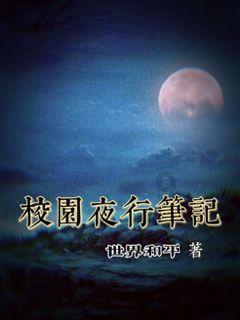 史丹利的寓言