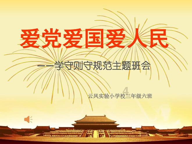 方块世界冒险